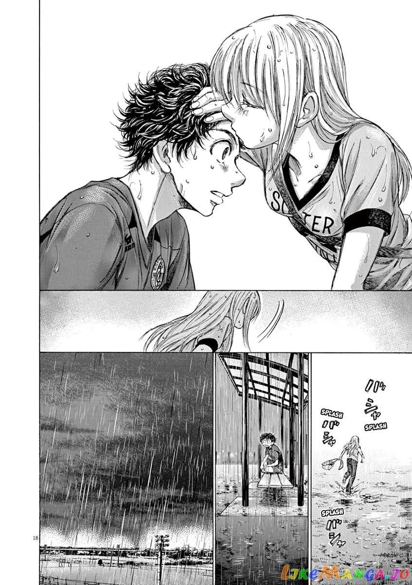Ao Ashi, Chapter 117 image 19